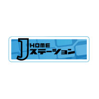 広島ホームテレビ「HOME　Jステーション」