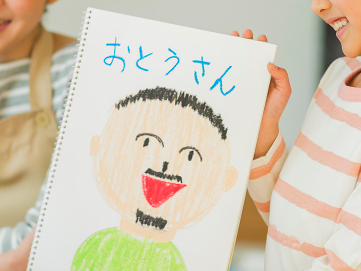 父の日とは