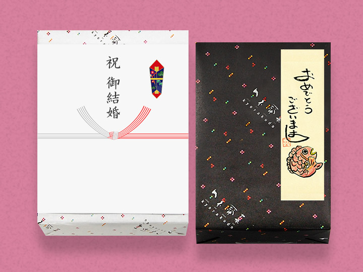 共楽堂の結婚式