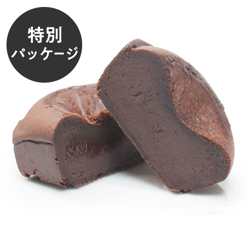 焼き上げショコラ