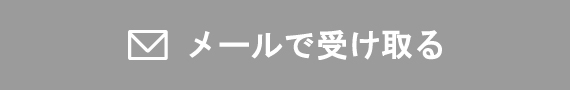 販売再開のお知らせ