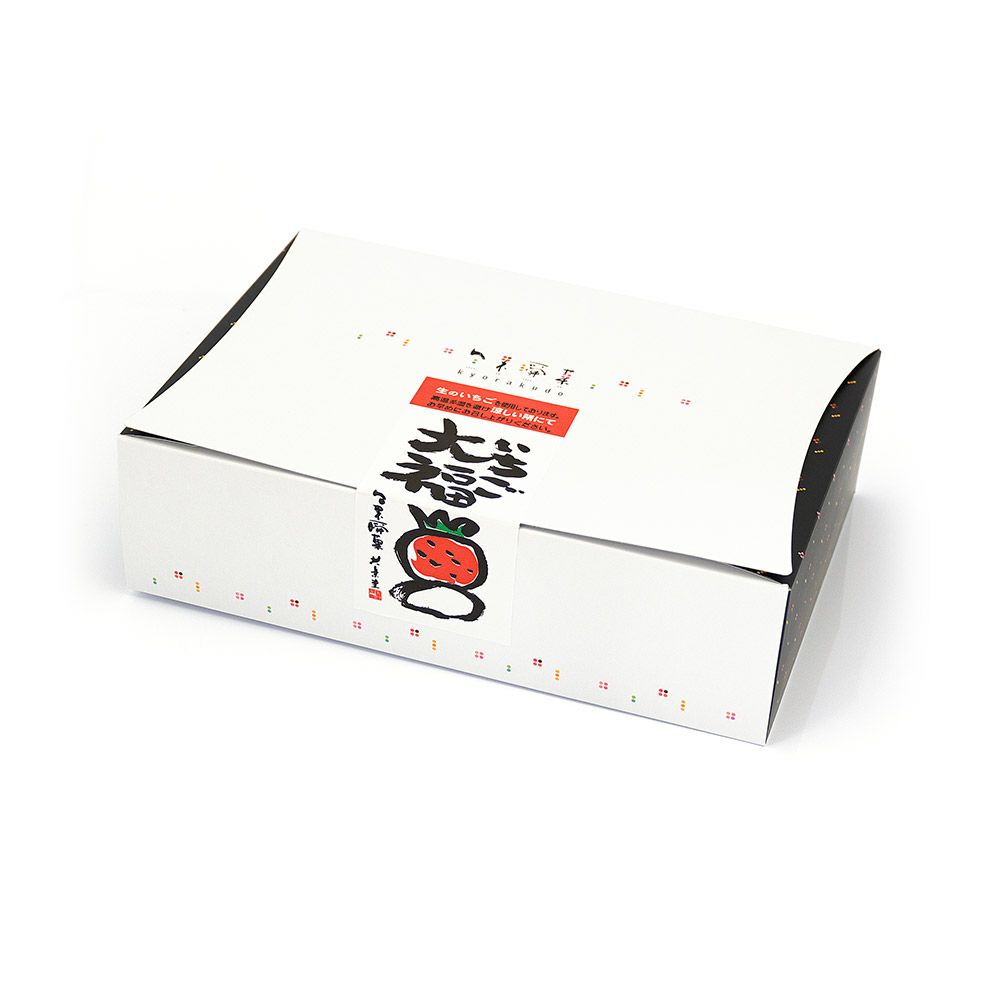 大いちご大福 6個入(冷蔵便) | 旬果瞬菓（しゅんかしゅんか）共楽堂