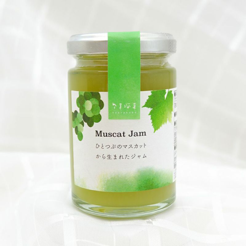 マスカットジャム