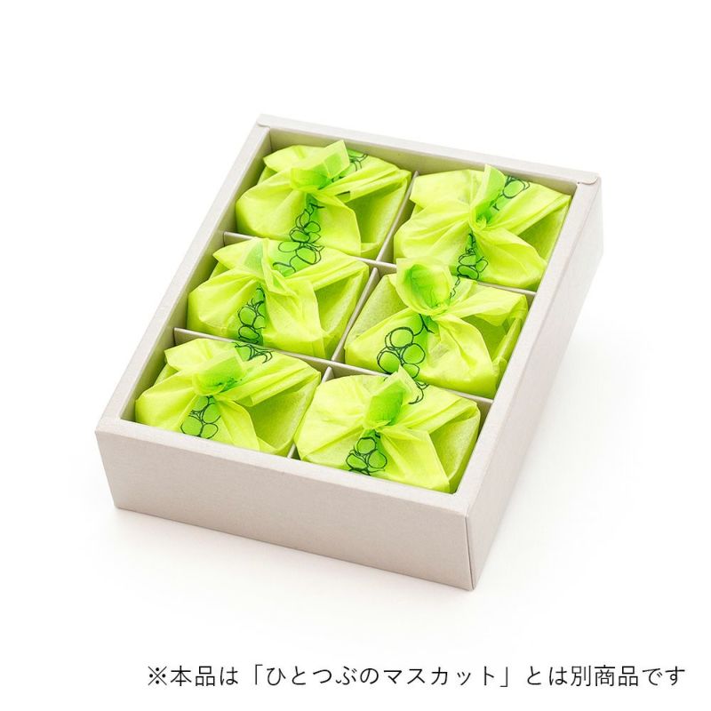 ひとつぶのシャインマスカット 6個入(冷蔵便) | 旬果瞬菓（しゅんか