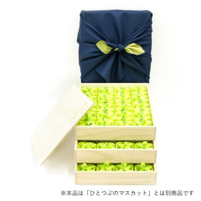 ひとつぶのシャインマスカット60個入(桐箱3段)(冷蔵便) | 旬果瞬