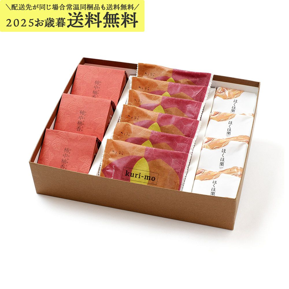 内祝い | 旬果瞬菓（しゅんかしゅんか）共楽堂